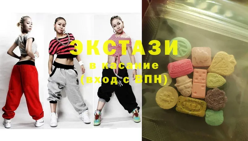 ЭКСТАЗИ MDMA  Змеиногорск 